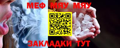 mdpv Волжский
