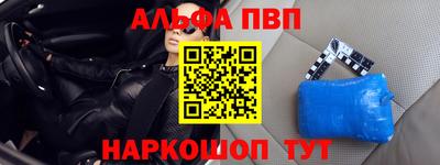 бутик Волгодонск