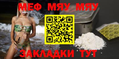 mdpv Волжский