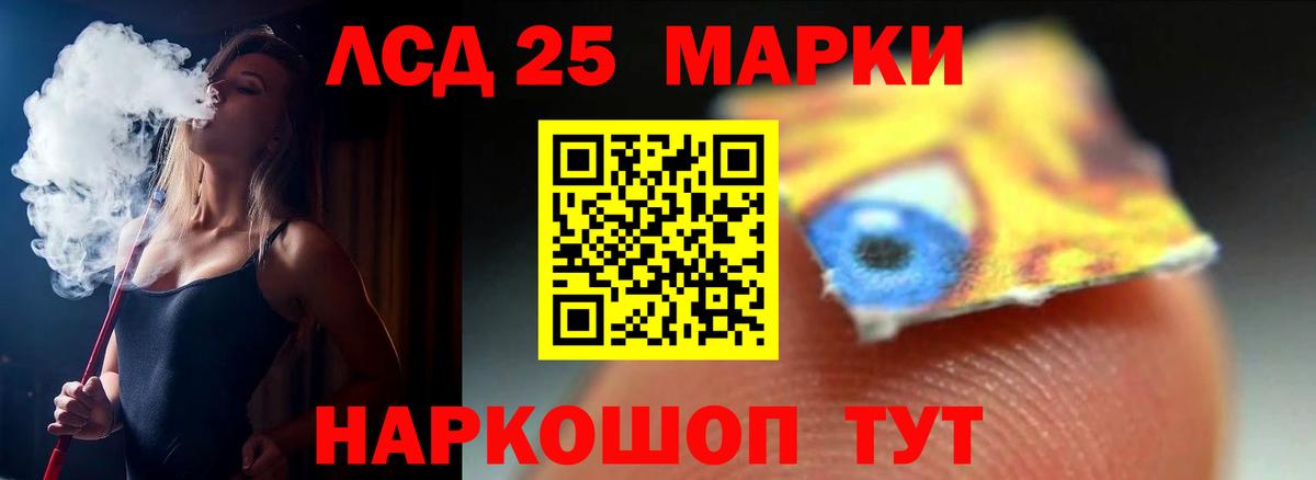 Лсд 25 экстази  Лсд 25 экстази кислота  LSD-25 экстази кислота  блэк спрут   Кохма  Вход с VPN 