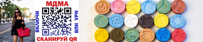 купить   Кохма  MDMA VHQ 