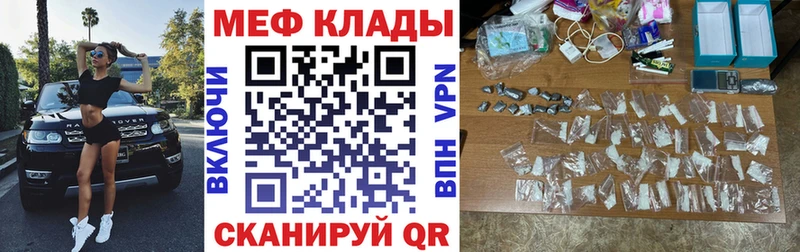 МЯУ-МЯУ 4 MMC  Кохма 