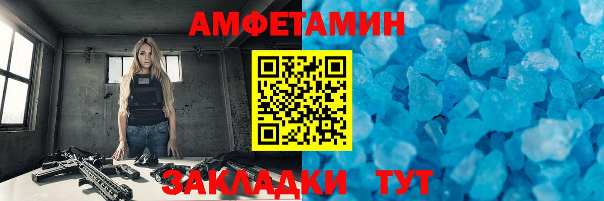 Первитин пудра Кохма