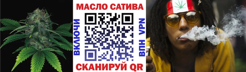 ТГК Wax  Кохма 