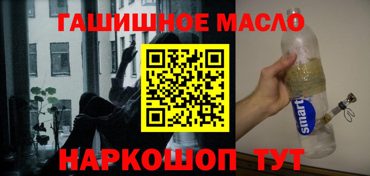 Кохма  ТГК Wax  ТГК THC oil  MEGA ТОР  Вход с VPN 