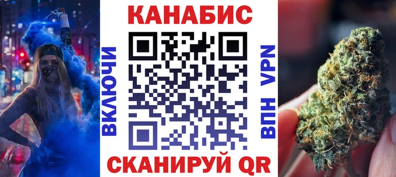 купить закладку  Кохма  Марихуана OG Kush 