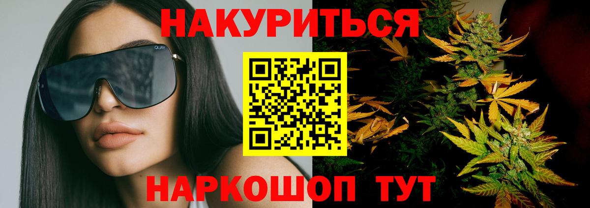 Кохма  Бошки Шишки тримм  Марихуана ГИДРОПОН  Вход с VPN 